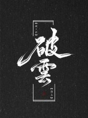 致敬韩寒one一个入口老杀