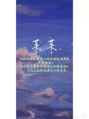 强上美人师尊 小说
