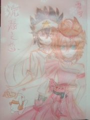 海角上的兄妹在线观看