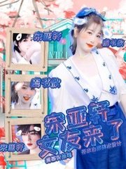 帝王会所唐诗宋词在线通用
